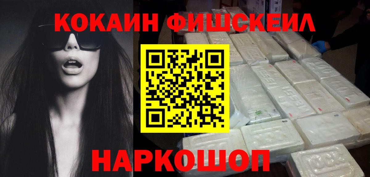 где купить наркоту  Вход с VPN  COCAIN Эквадор  Тосно  COCAIN Перу 