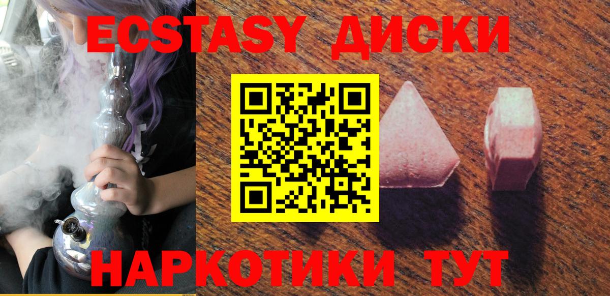 Ecstasy бентли Тосно
