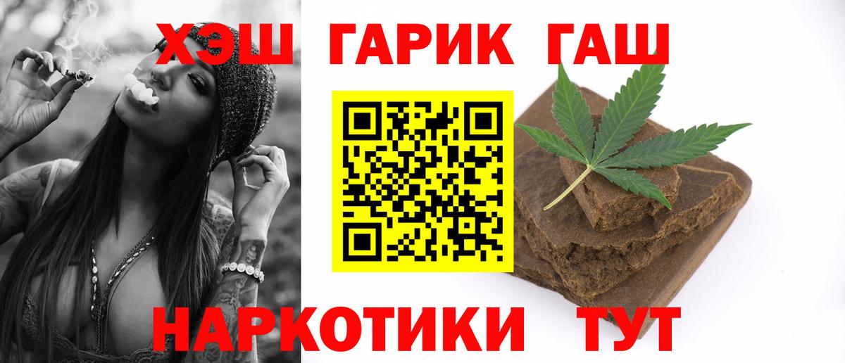 ГАШИШ 40% ТГК Тосно