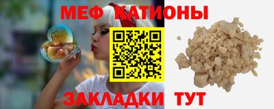 бошки Новокубанск