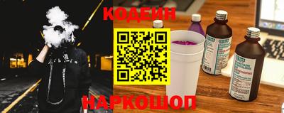 бошки Новокубанск