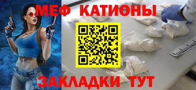бошки Новокубанск
