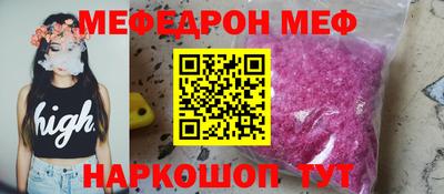 МДМА Новодвинск