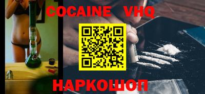 бошки Новокубанск