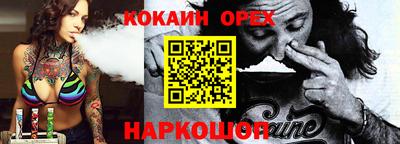 МДМА Новодвинск