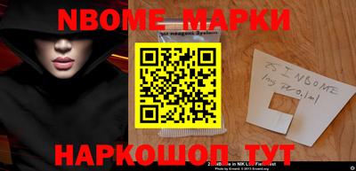 МДМА Новодвинск