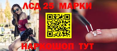МДМА Новодвинск