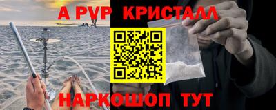 бошки Новокубанск