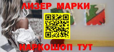 бошки Новокубанск
