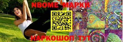 МДМА Новодвинск