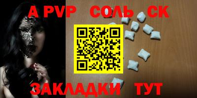 бошки Новокубанск