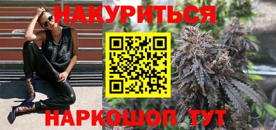 бошки Новокубанск