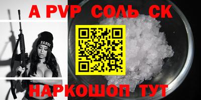 mix Новозыбков