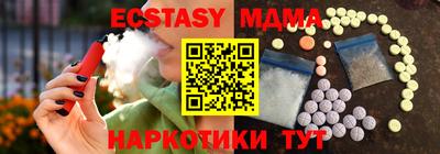 бошки Новокубанск