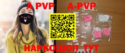 бошки Новокубанск