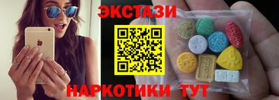 бошки Новокубанск