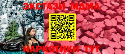 mix Новозыбков