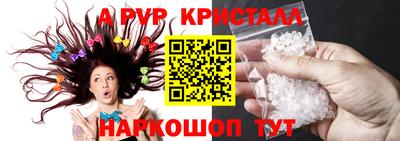 бошки Новокубанск