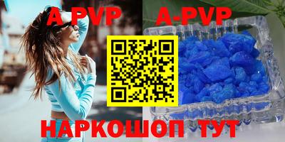 МДМА Новодвинск