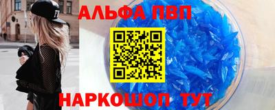 МДМА Новодвинск