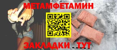 бошки Новокубанск