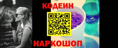 бошки Новокубанск