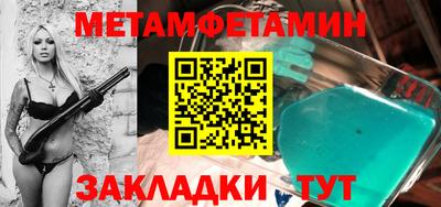 МДМА Новодвинск