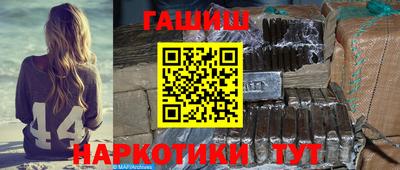 бошки Новокубанск