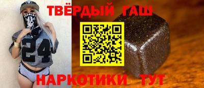 бошки Новокубанск