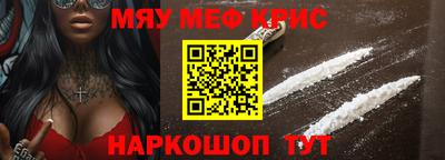МДМА Новодвинск