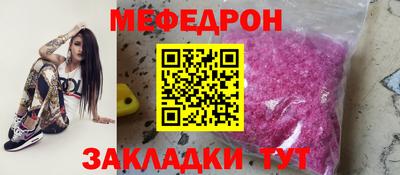 mix Новозыбков