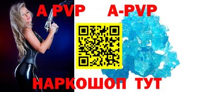 бошки Новокубанск