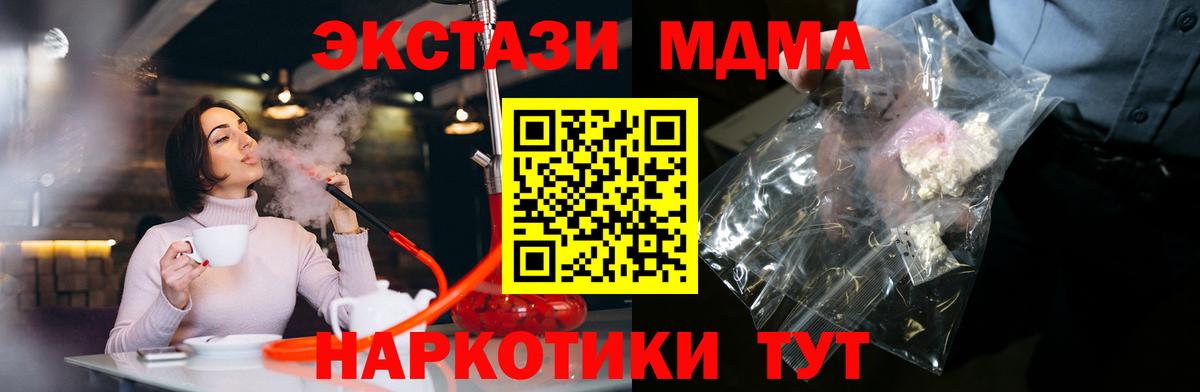 MDMA VHQ  Вход с VPN  Тосно  MDMA crystal 
