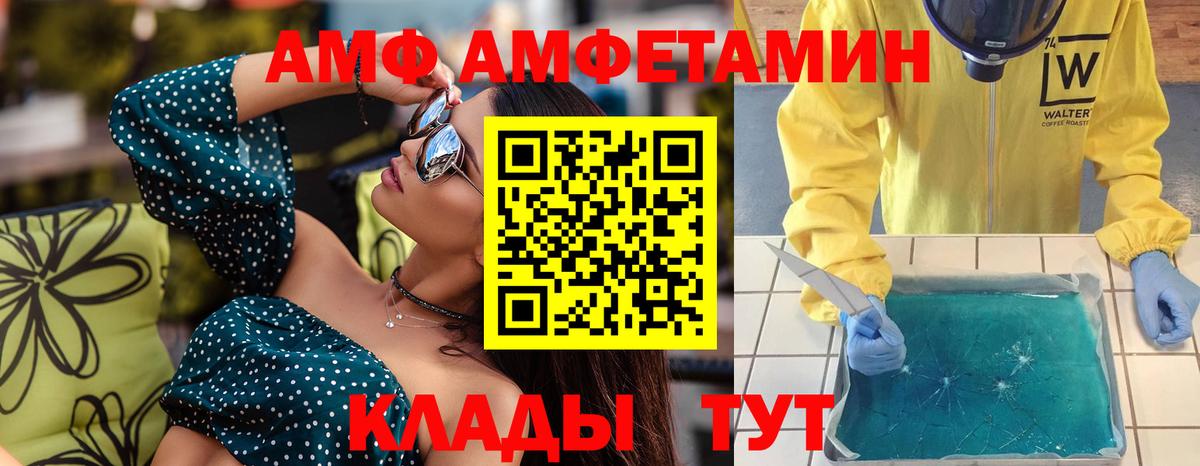 Первитин винт  Вход с VPN  Тосно  Первитин винт 