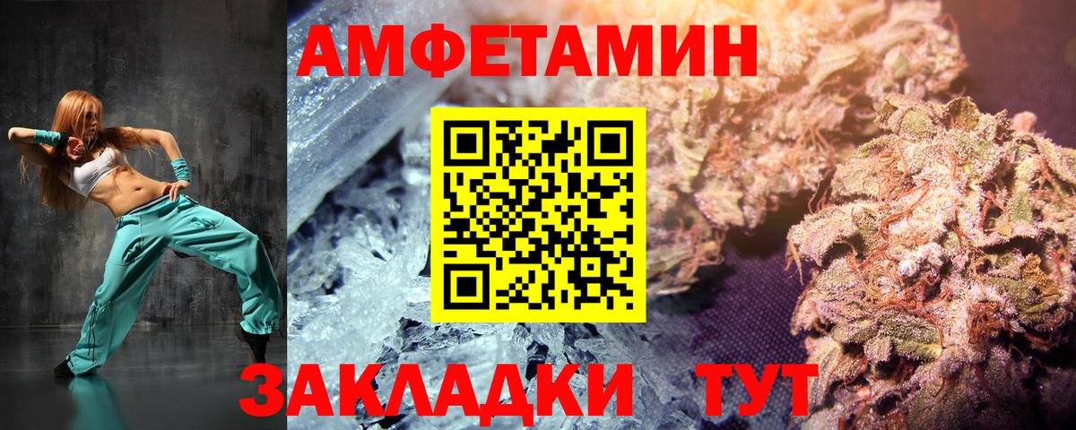 Метамфетамин винт Тосно