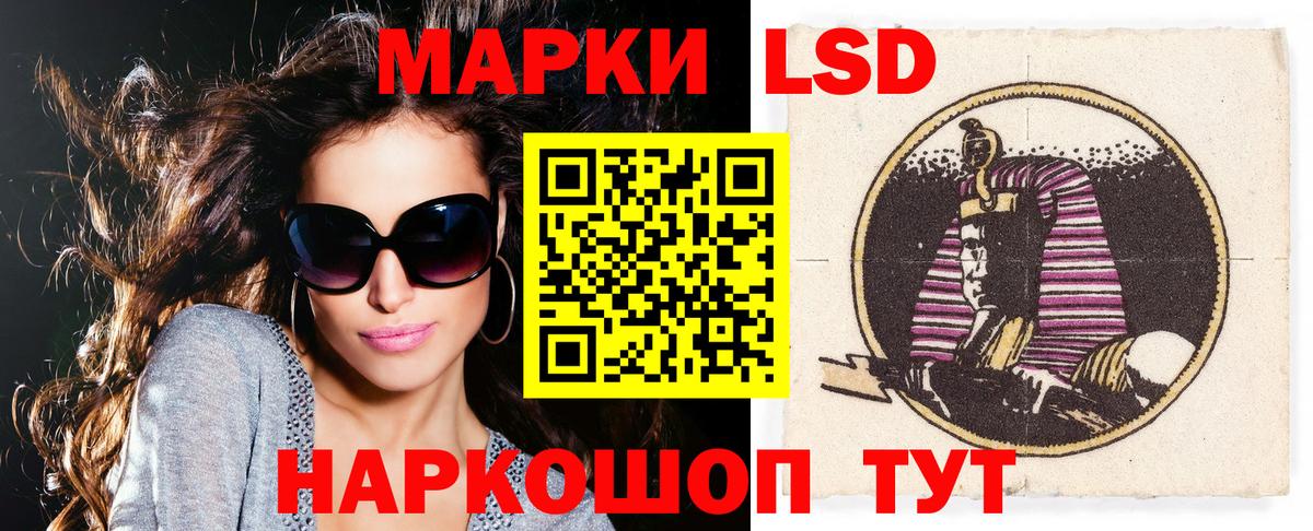 Наркотические марки 1500мкг Тосно