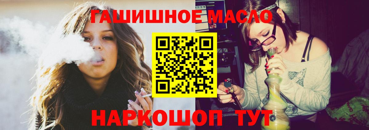 Дистиллят ТГК вейп с тгк  Вход с VPN  Тосно 