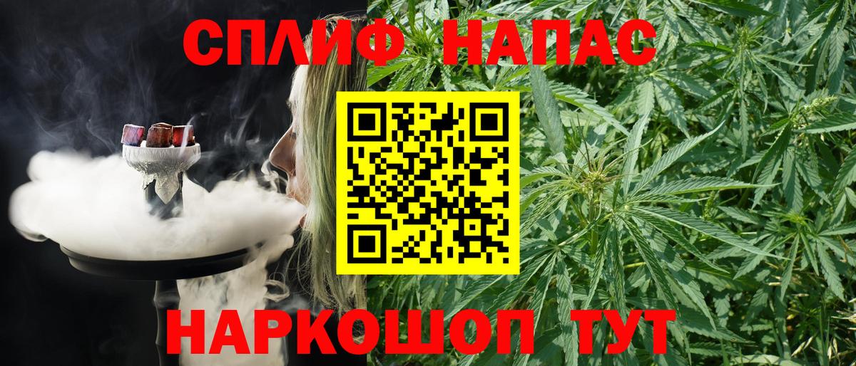 Конопля OG Kush  МАРИХУАНА Amnesia  Шишки марихуана SATIVA & INDICA  Вход с VPN  Тосно 